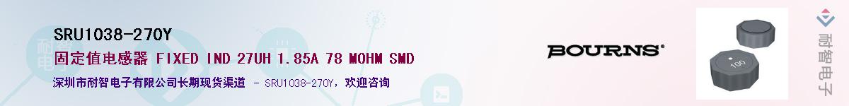 SRU1038-270Y��Ӧ��-���ǵ���