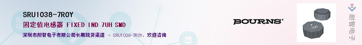 SRU1038-7R0YӦ-ǵ