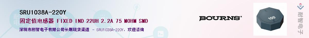 SRU1038A-220Y��Ӧ��-���ǵ���