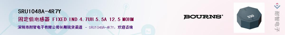 SRU1048A-4R7YӦ-ǵ