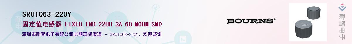 SRU1063-220Y��Ӧ��-���ǵ���