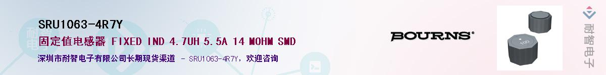 SRU1063-4R7Y��Ӧ��-���ǵ���