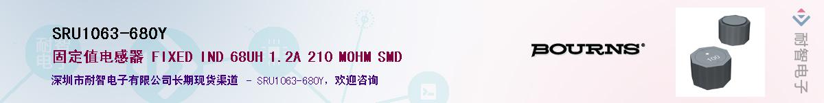 SRU1063-680Y��Ӧ��-���ǵ���