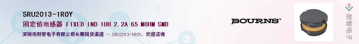 SRU2013-1R0YӦ-ǵ