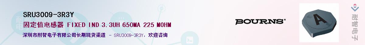 SRU3009-3R3Y��Ӧ��-���ǵ���