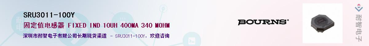 SRU3011-100Y��Ӧ��-���ǵ���