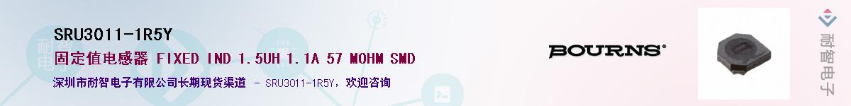 SRU3011-1R5Y��Ӧ��-���ǵ���