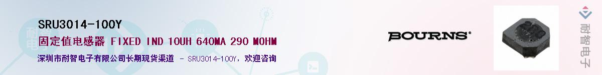 SRU3014-100Y��Ӧ��-���ǵ���