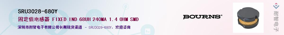 SRU3028-680Y��Ӧ��-���ǵ���