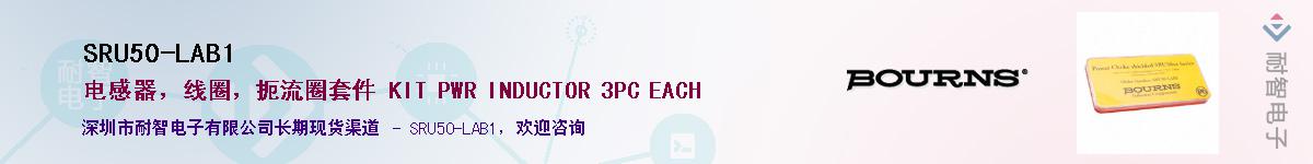 SRU50-LAB1��Ӧ��-���ǵ���