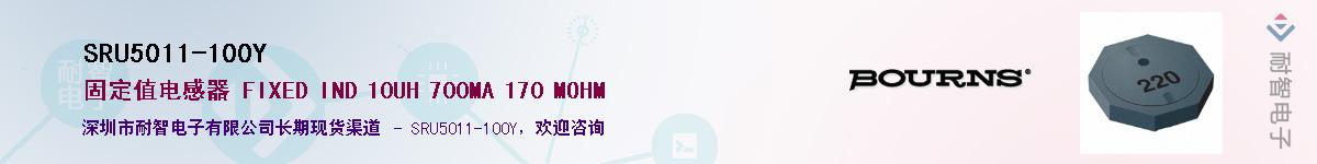 SRU5011-100Y��Ӧ��-���ǵ���