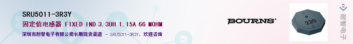 SRU5011-3R3Y��Ӧ��-���ǵ���