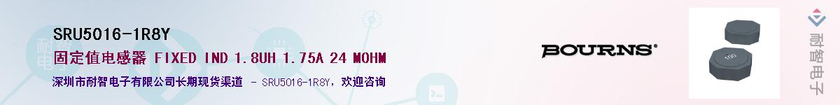 SRU5016-1R8Y��Ӧ��-���ǵ���