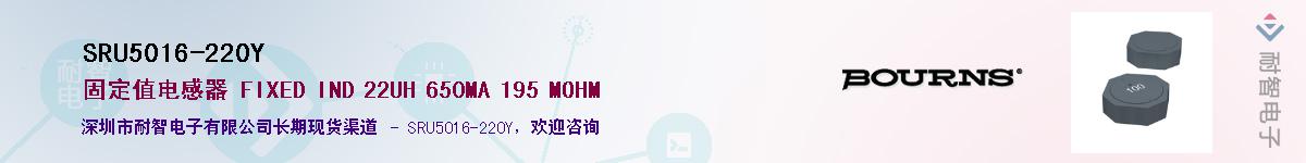 SRU5016-220Y��Ӧ��-���ǵ���