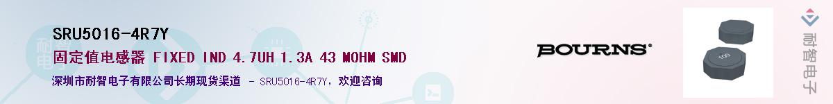 SRU5016-4R7Y��Ӧ��-���ǵ���