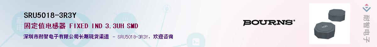 SRU5018-3R3Y��Ӧ��-���ǵ���