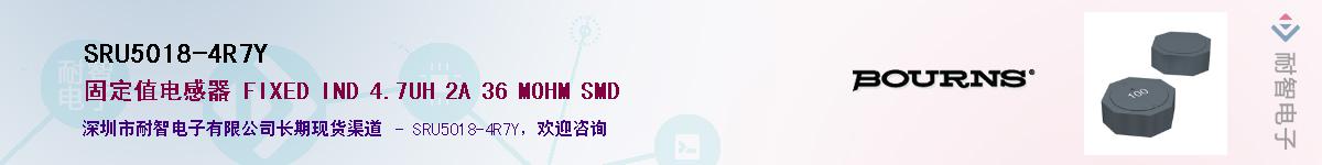 SRU5018-4R7Y��Ӧ��-���ǵ���