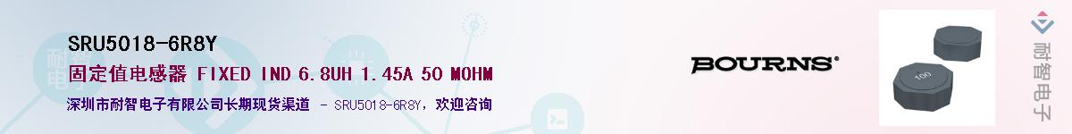 SRU5018-6R8Y��Ӧ��-���ǵ���