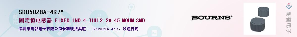 SRU5028A-4R7YӦ-ǵ