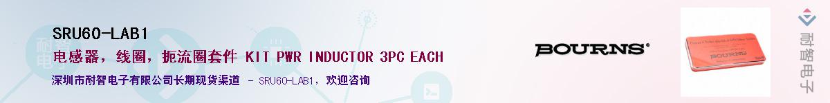 SRU60-LAB1��Ӧ��-���ǵ���