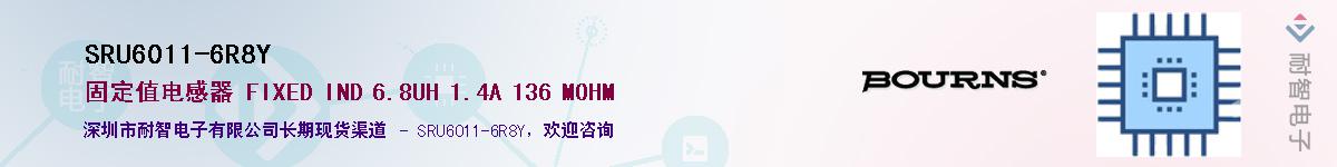 SRU6011-6R8Y��Ӧ��-���ǵ���