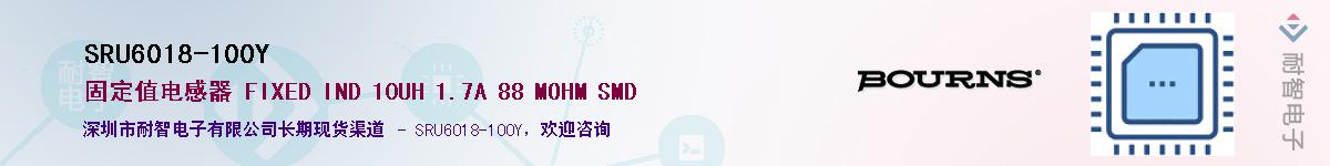 SRU6018-100Y��Ӧ��-���ǵ���