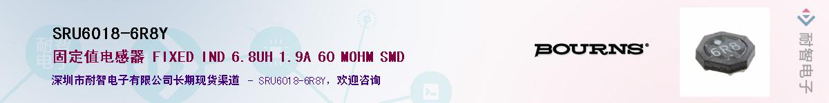 SRU6018-6R8Y��Ӧ��-���ǵ���