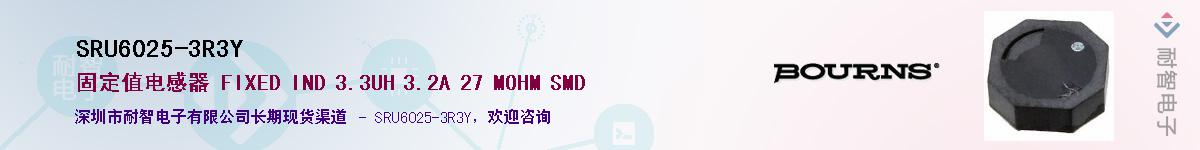 SRU6025-3R3Y��Ӧ��-���ǵ���