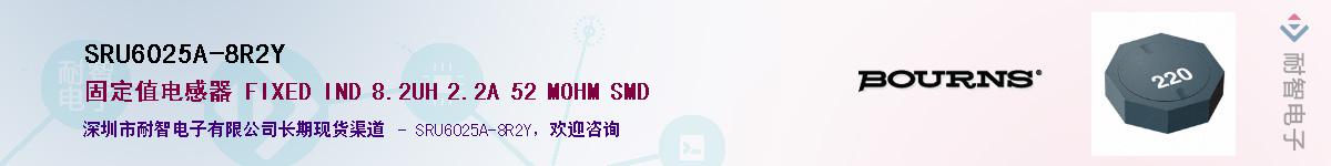 SRU6025A-8R2Y��Ӧ��-���ǵ���