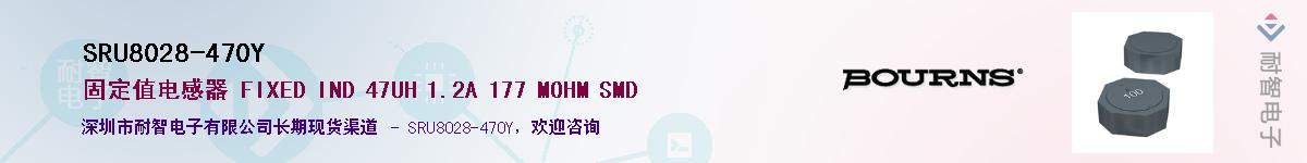 SRU8028-470Y��Ӧ��-���ǵ���