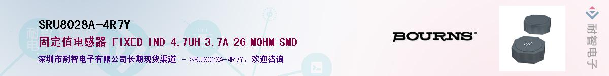 SRU8028A-4R7YӦ-ǵ