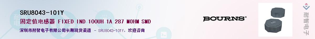 SRU8043-101Y��Ӧ��-���ǵ���