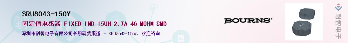 SRU8043-150Y��Ӧ��-���ǵ���