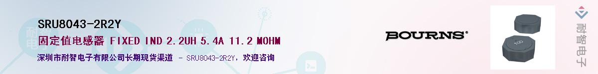 SRU8043-2R2Y��Ӧ��-���ǵ���