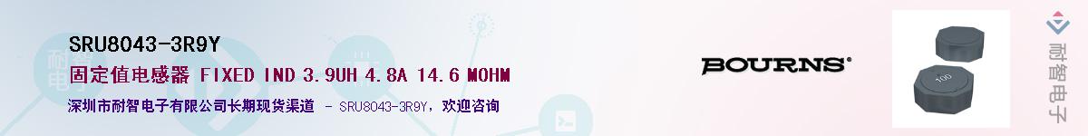 SRU8043-3R9Y��Ӧ��-���ǵ���