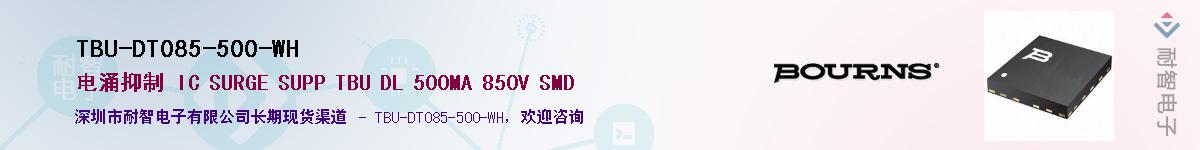 TBU-DT085-500-WHӦ-ǵ