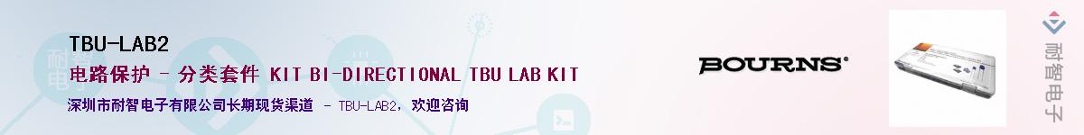 TBU-LAB2��Ӧ��-���ǵ���