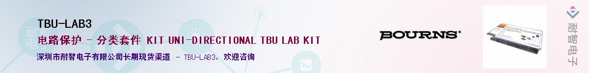 TBU-LAB3��Ӧ��-���ǵ���