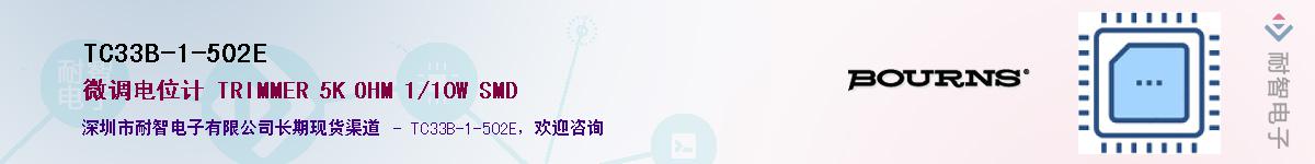TC33B-1-502EӦ-ǵ
