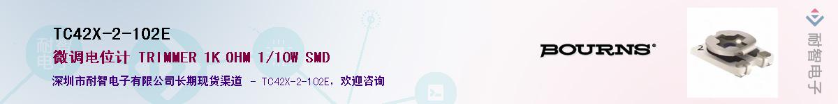 TC42X-2-102E��Ӧ��-���ǵ���