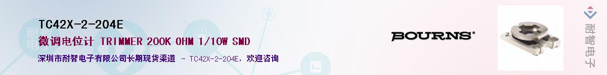 TC42X-2-204E��Ӧ��-���ǵ���