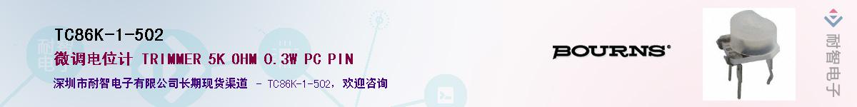 TC86K-1-502��Ӧ��-���ǵ���