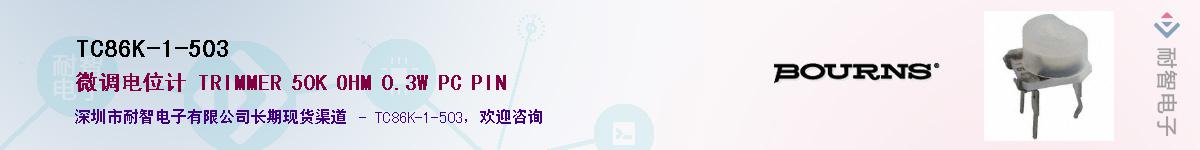 TC86K-1-503��Ӧ��-���ǵ���