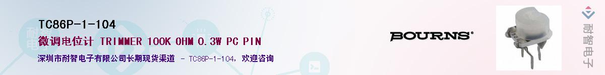 TC86P-1-104��Ӧ��-���ǵ���