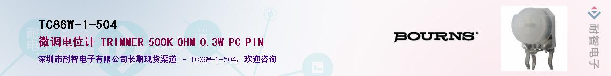 TC86W-1-504��Ӧ��-���ǵ���