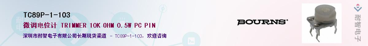 TC89P-1-103��Ӧ��-���ǵ���