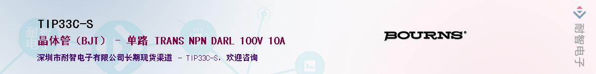 TIP33C-S��Ӧ��-���ǵ���