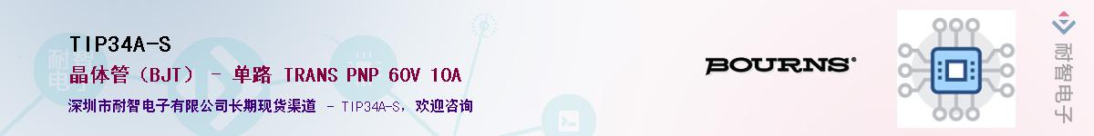 TIP34A-S��Ӧ��-���ǵ���