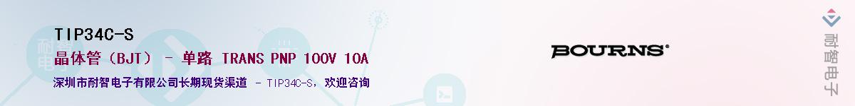 TIP34C-S��Ӧ��-���ǵ���