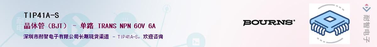 TIP41A-S��Ӧ��-���ǵ���
